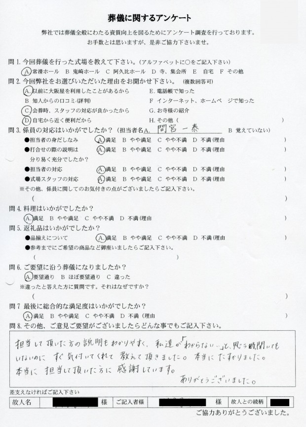 no.179-コピー
